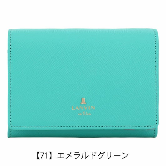 【71】エメラルドグリーン