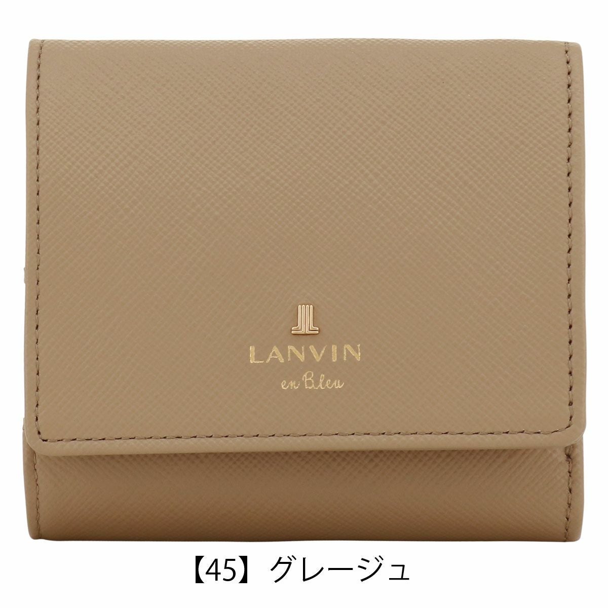 【リランラン】まとめ買い② ランバンオンブルー 二つ折り財布 本革 レディース リュクサンブール
