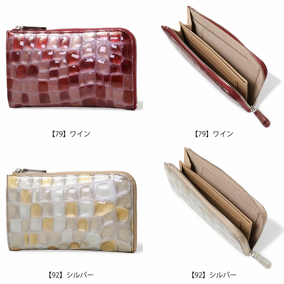 【92】シルバー