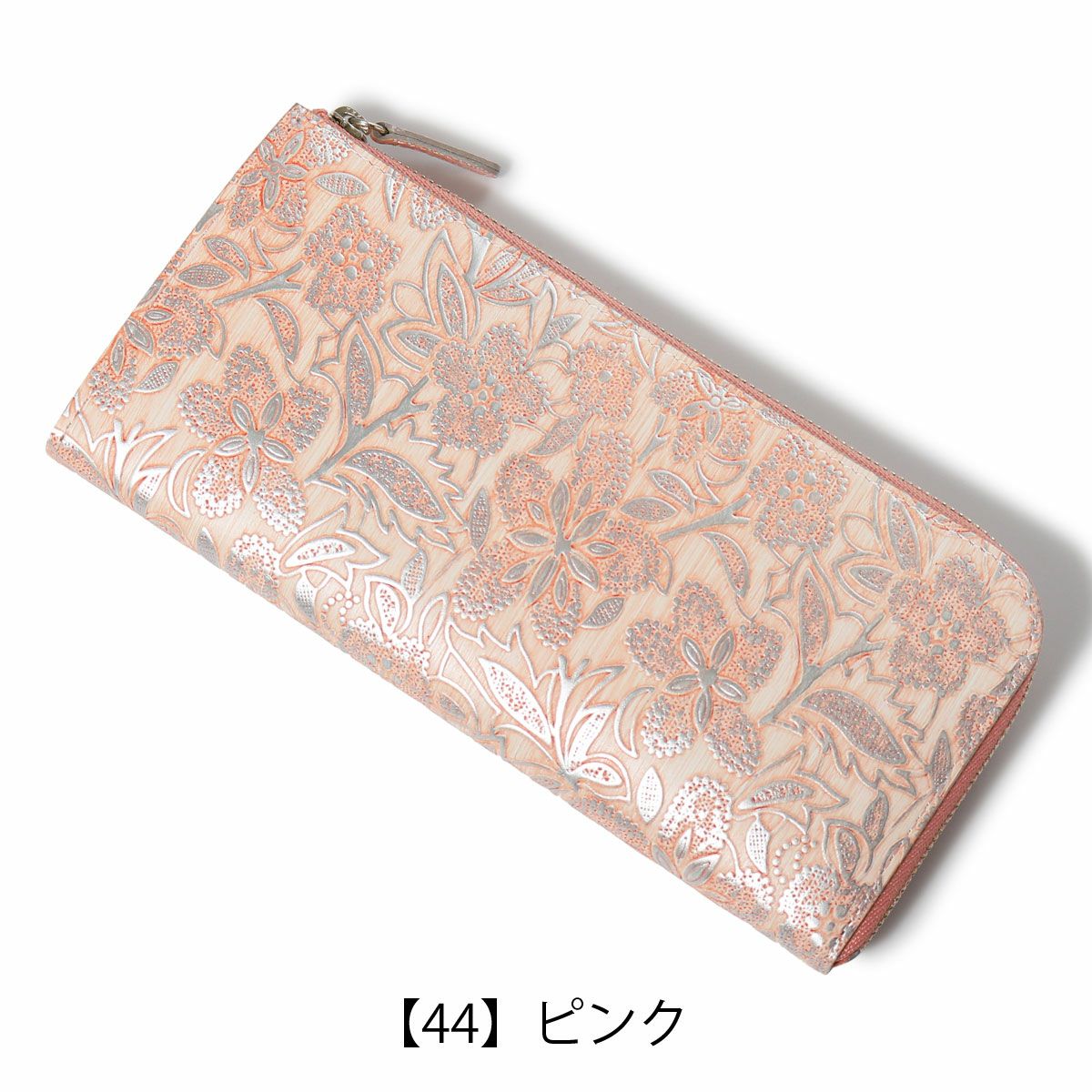アルカン 長財布 L字ファスナー 本革 レディース クレア 1416-660 日本