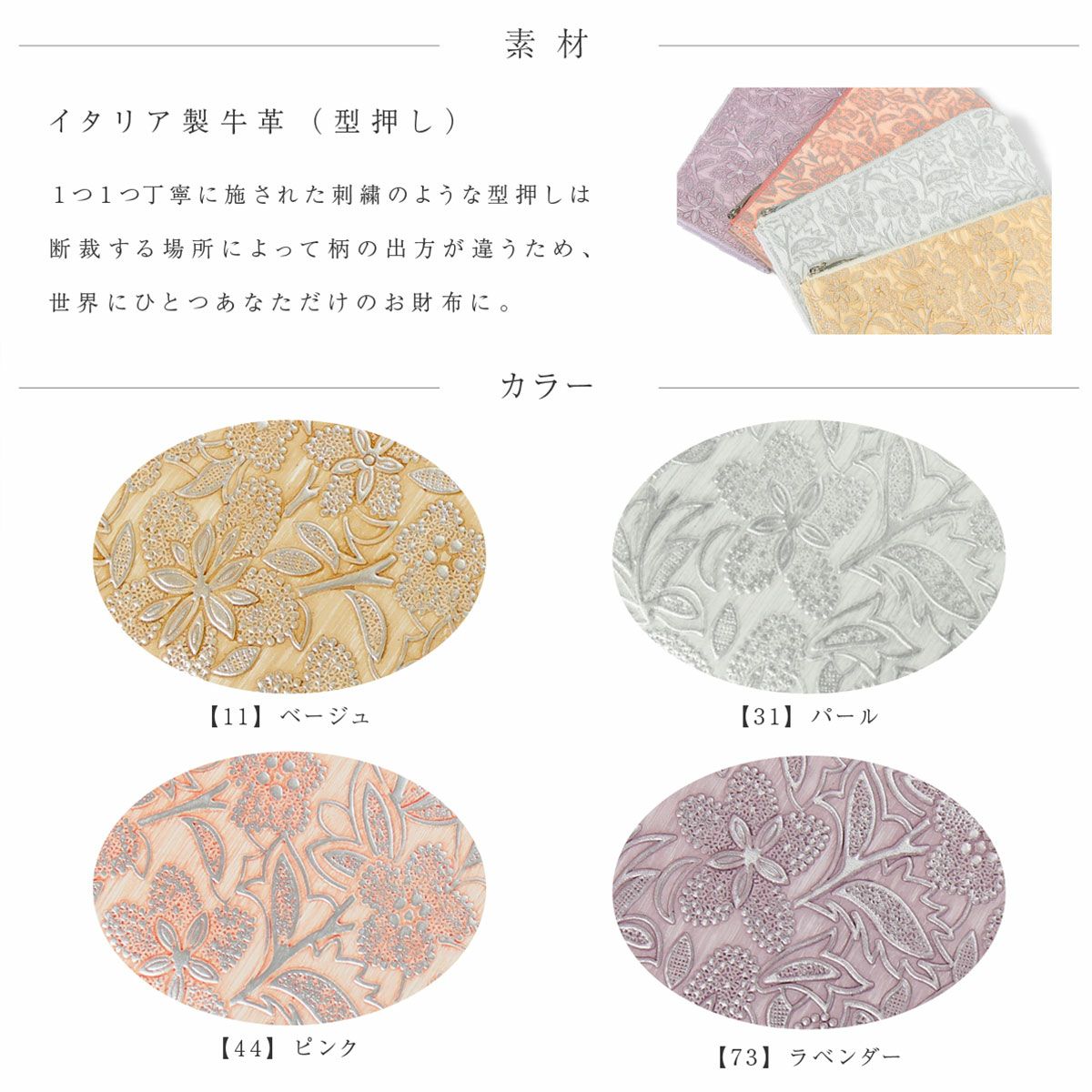 ARUKAN アルカン クレア レザーパールフラワー L字ファスナー長財布 アルカン 長財布 L字ファスナー 本革 レディース クレア 1416-660 日本