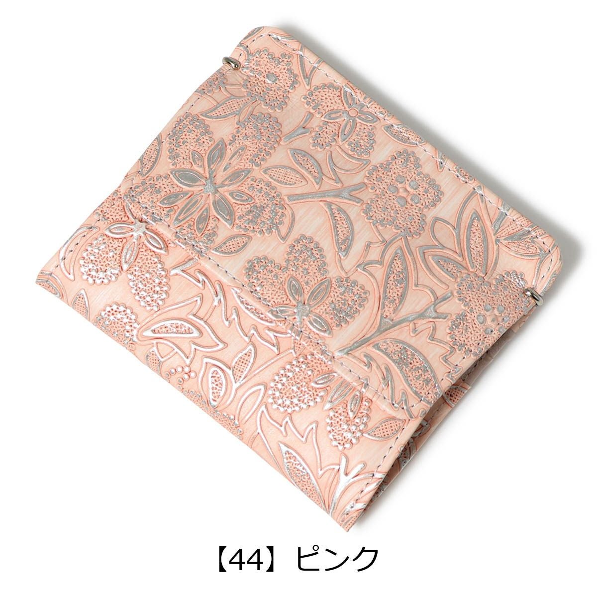 【44】ピンク