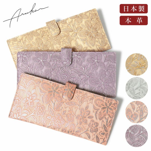 アルカン 長財布 薄型 本革 レディース クレア 1412-708 日本製 ARUKAN 