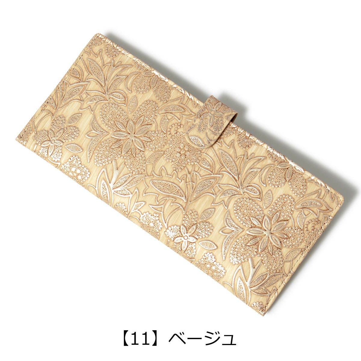 アルカン 長財布 薄型 本革 レディース クレア 1412-708 日本製 ARUKAN