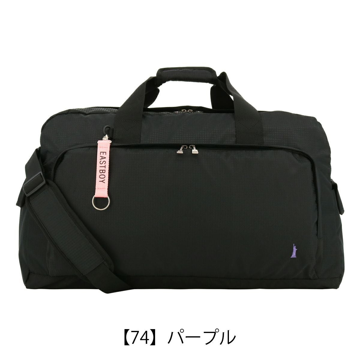 【74】パープル