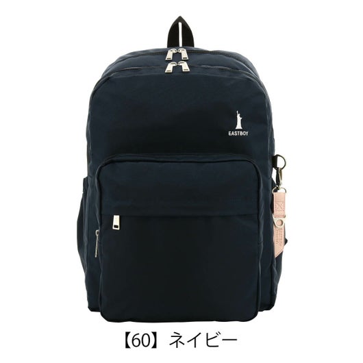 【60】ネイビー