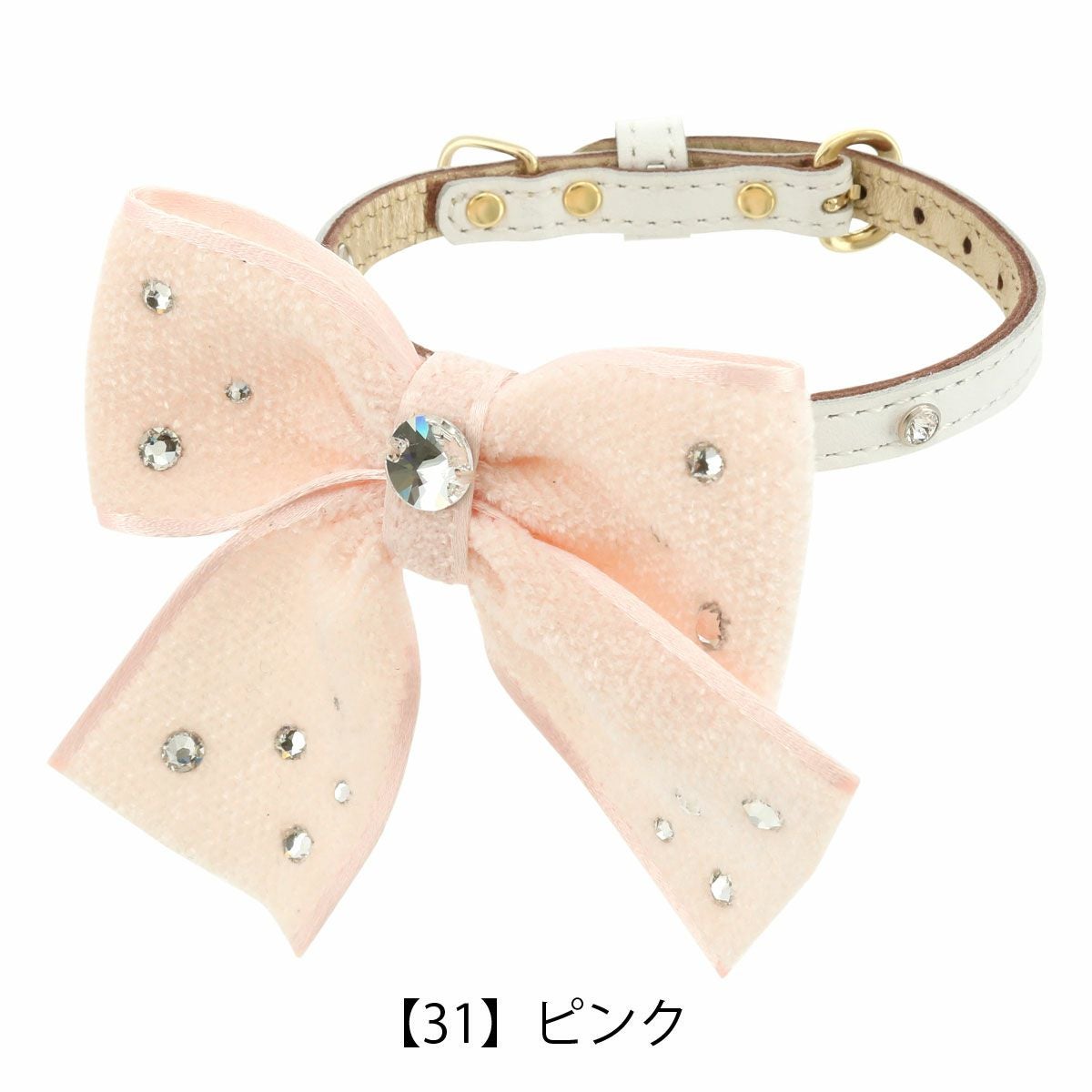 リュクスバーディ 首輪 犬用 Sサイズ 小型犬 日本製 本革 Luxebirdie