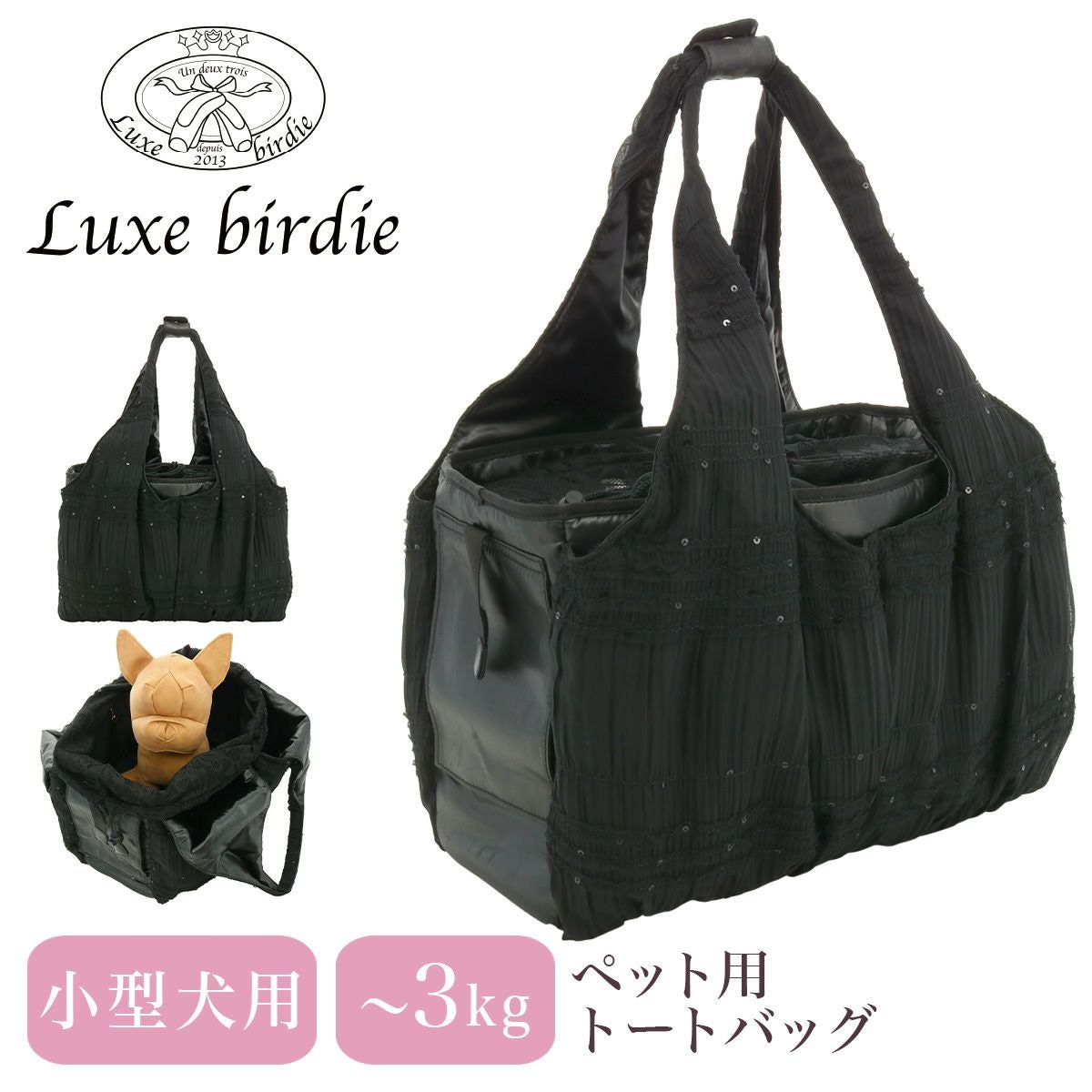 Luxe birdie関連商品 | サックスバー SAC'S BAR公式サイト