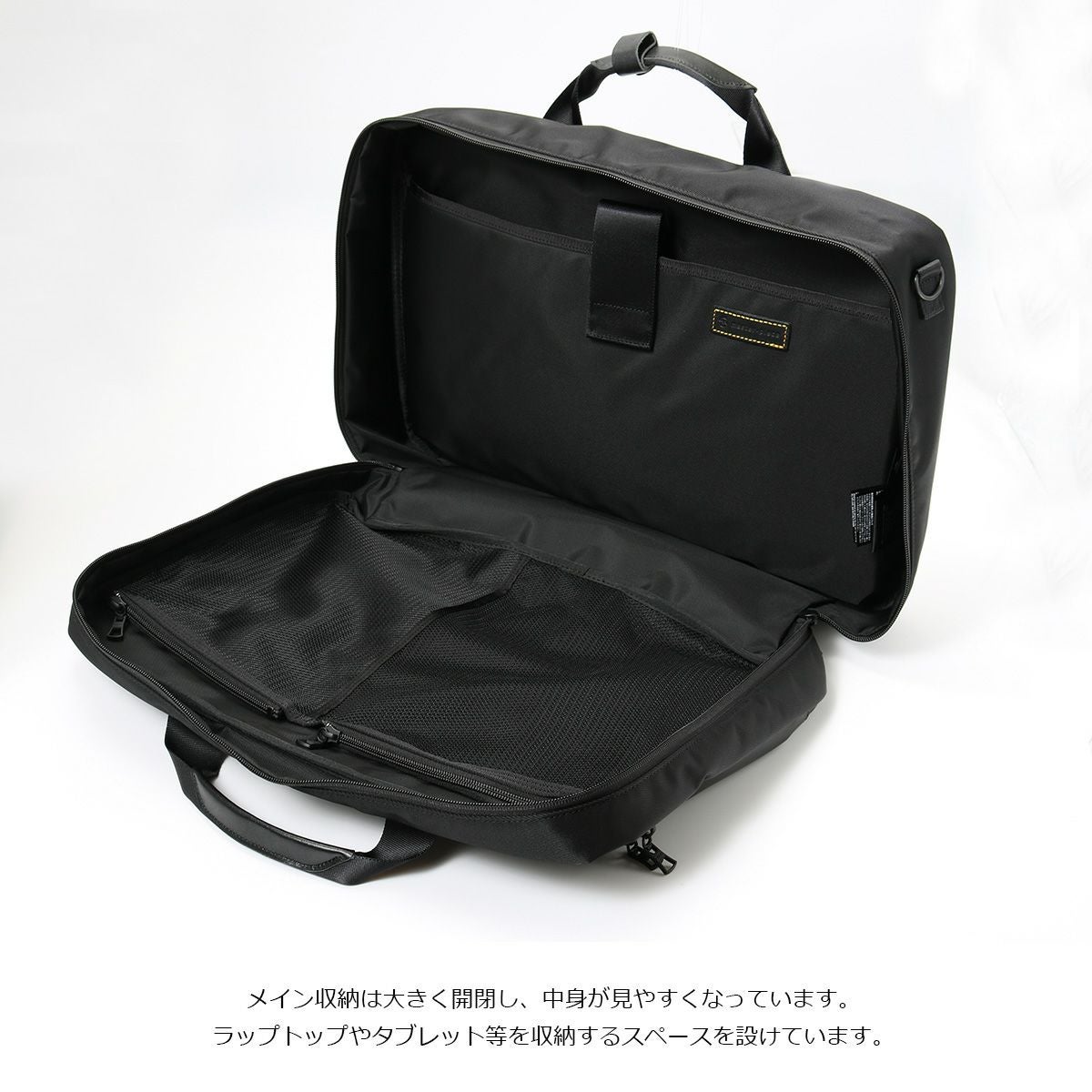 マスターピース 3WAY バッグ ビジネスバッグ リュック ショルダー