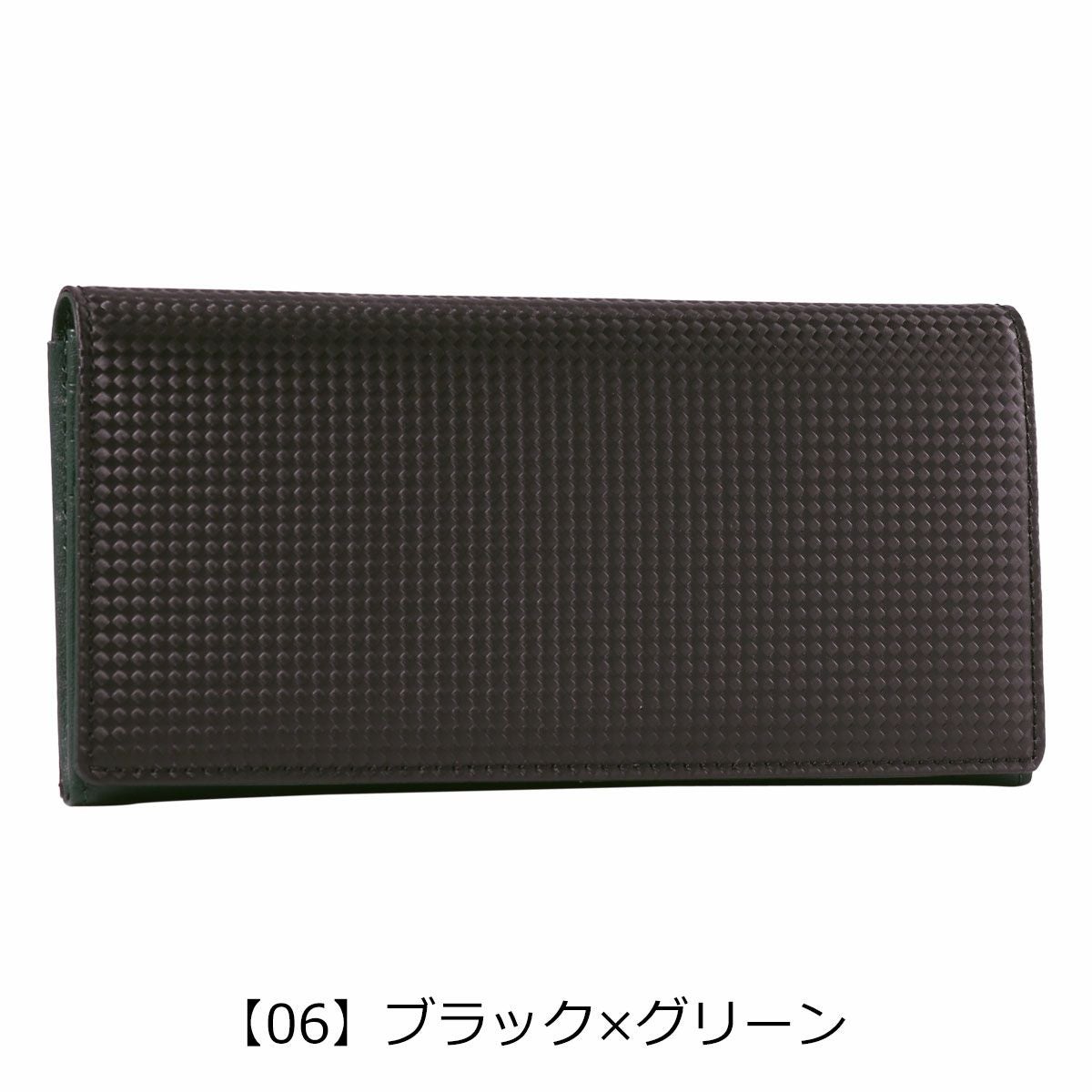 【06】ブラック×グリーン