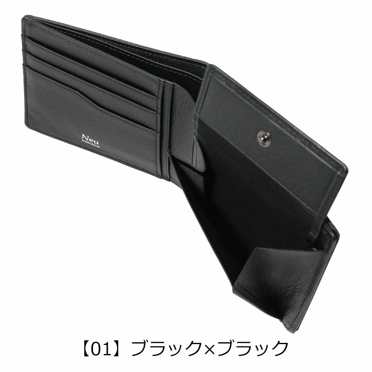 ノイインテレッセ 二つ折り財布 シャッテン2.0 メンズ 0703 Neu