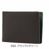 【06】ブラック×グリーン