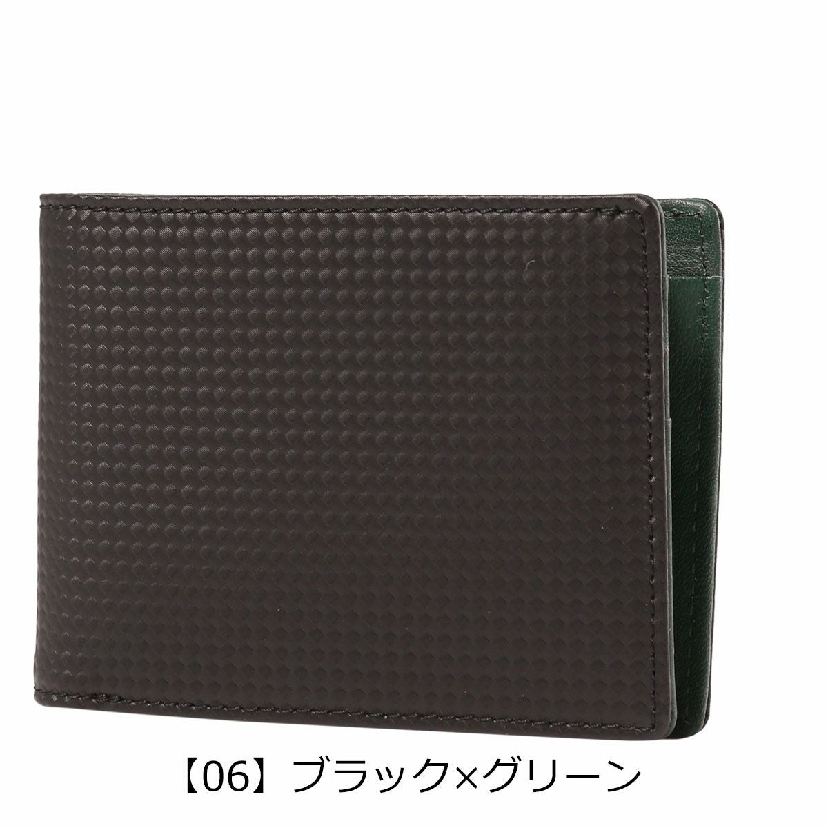 【06】ブラック×グリーン