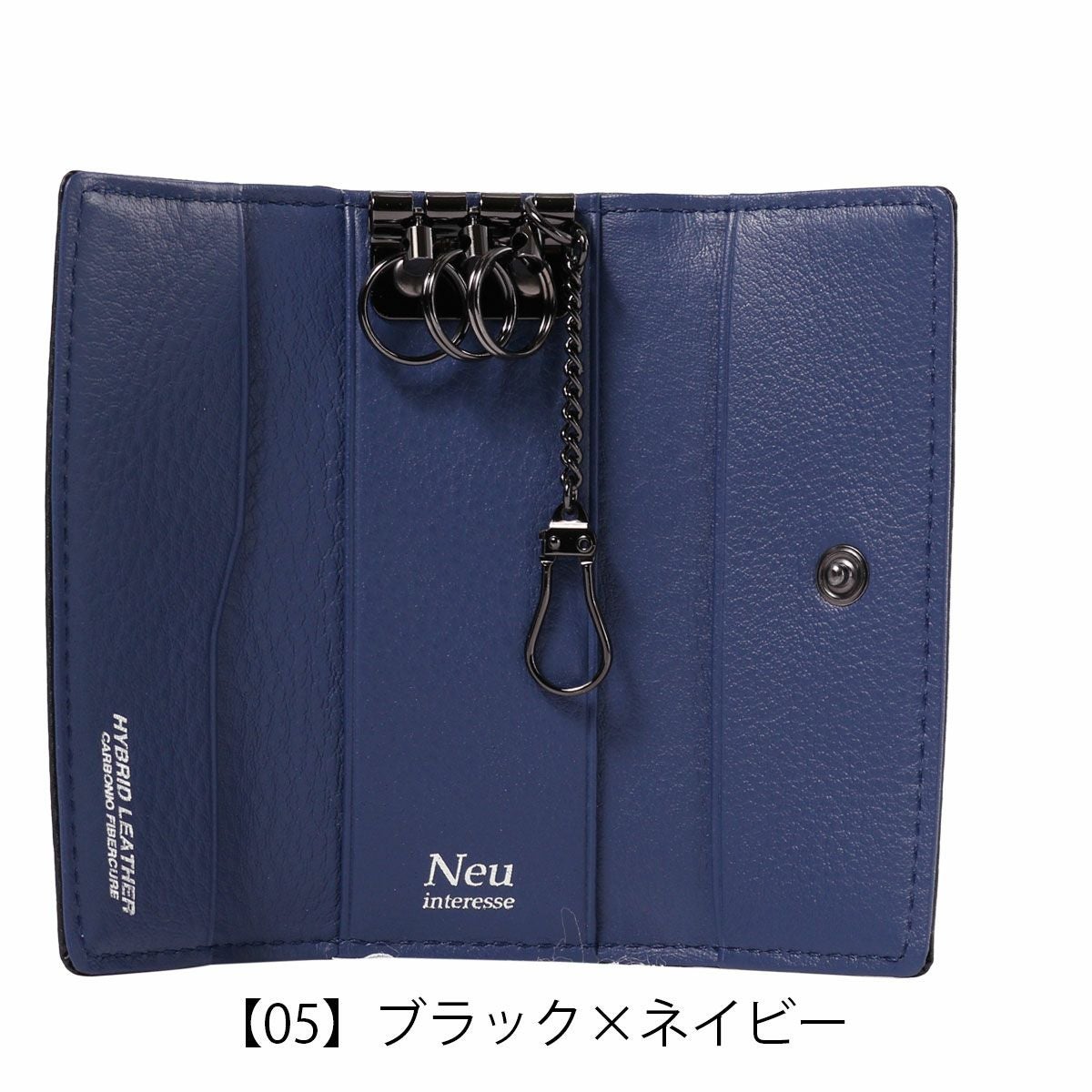 ノイインテレッセ キーケース シャッテン2.0 メンズ 0707 Neu