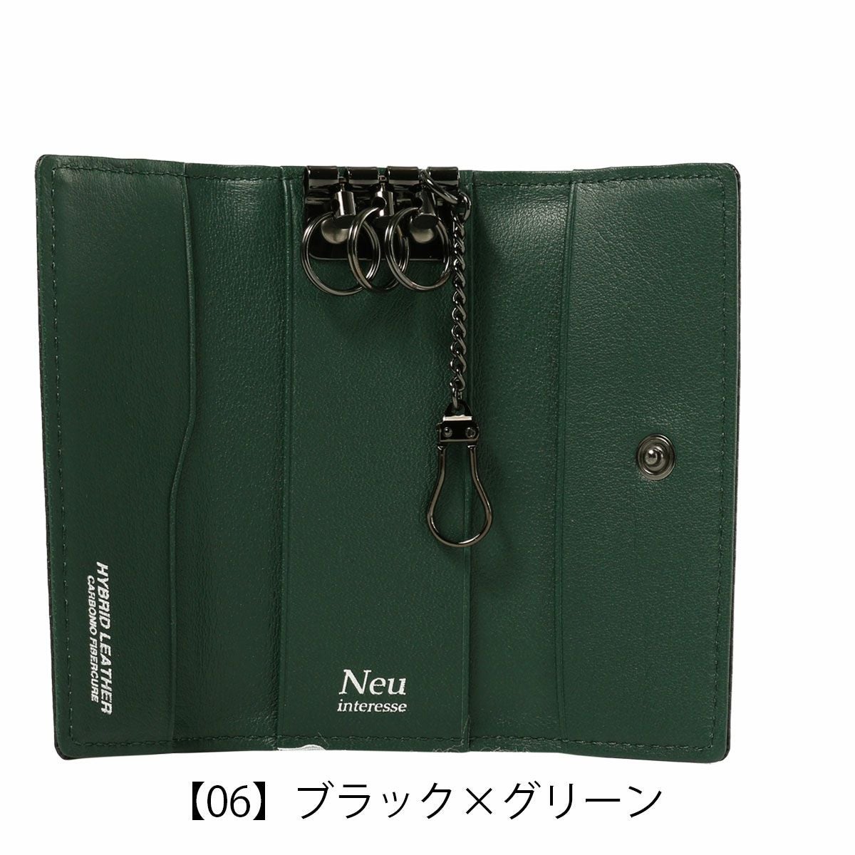 ノイインテレッセ キーケース シャッテン2.0 メンズ 0707 Neu