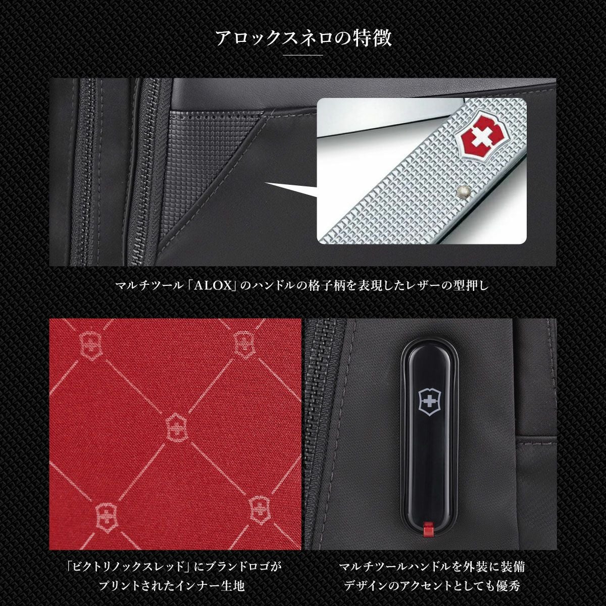 ビクトリノックス ブリーフケース A4 13L 2WAY メンズ ブラック 611805