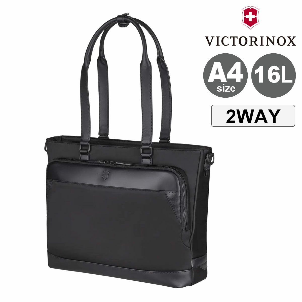 ビクトリノックス トートバッグ 2WAY A4 16L メンズ ブラック 611807