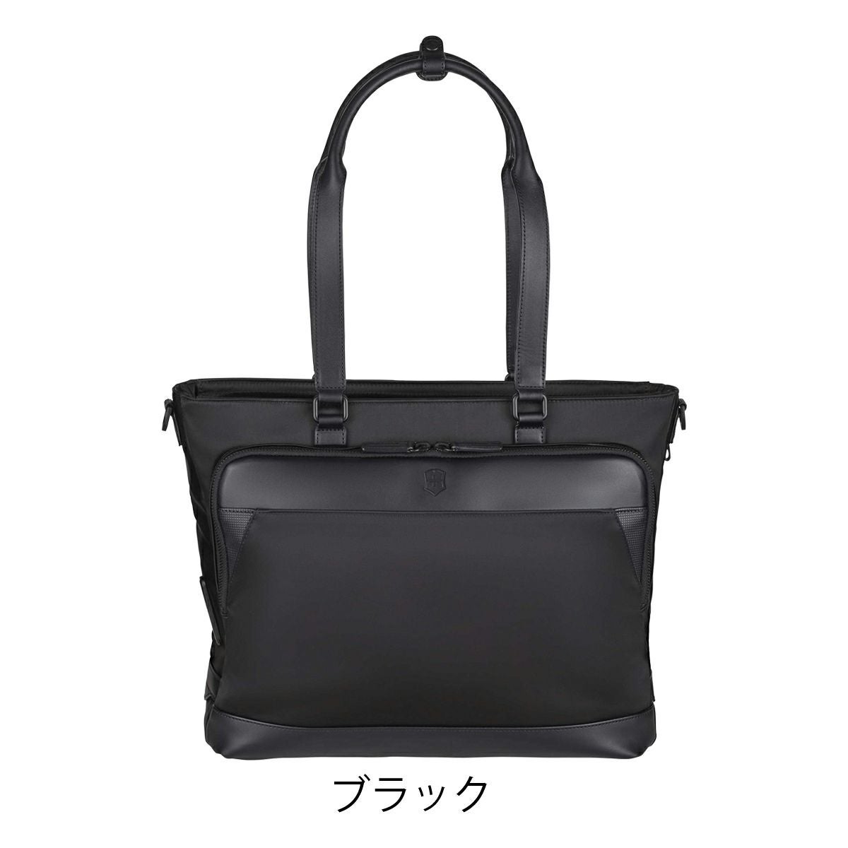 ブラックトートバッグ ビジネスバッグ ビクトリノックス トートバッグ 2WAY A4 16L メンズ ブラック 611807