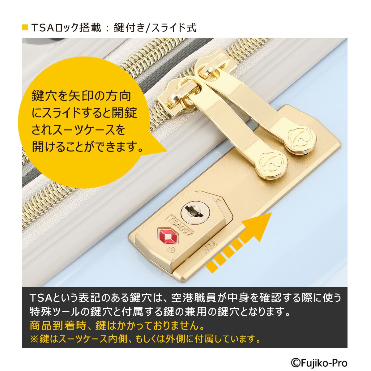 ドラえもん スーツケース レディース 33(39)L 47cm 3.2kg DOR-001