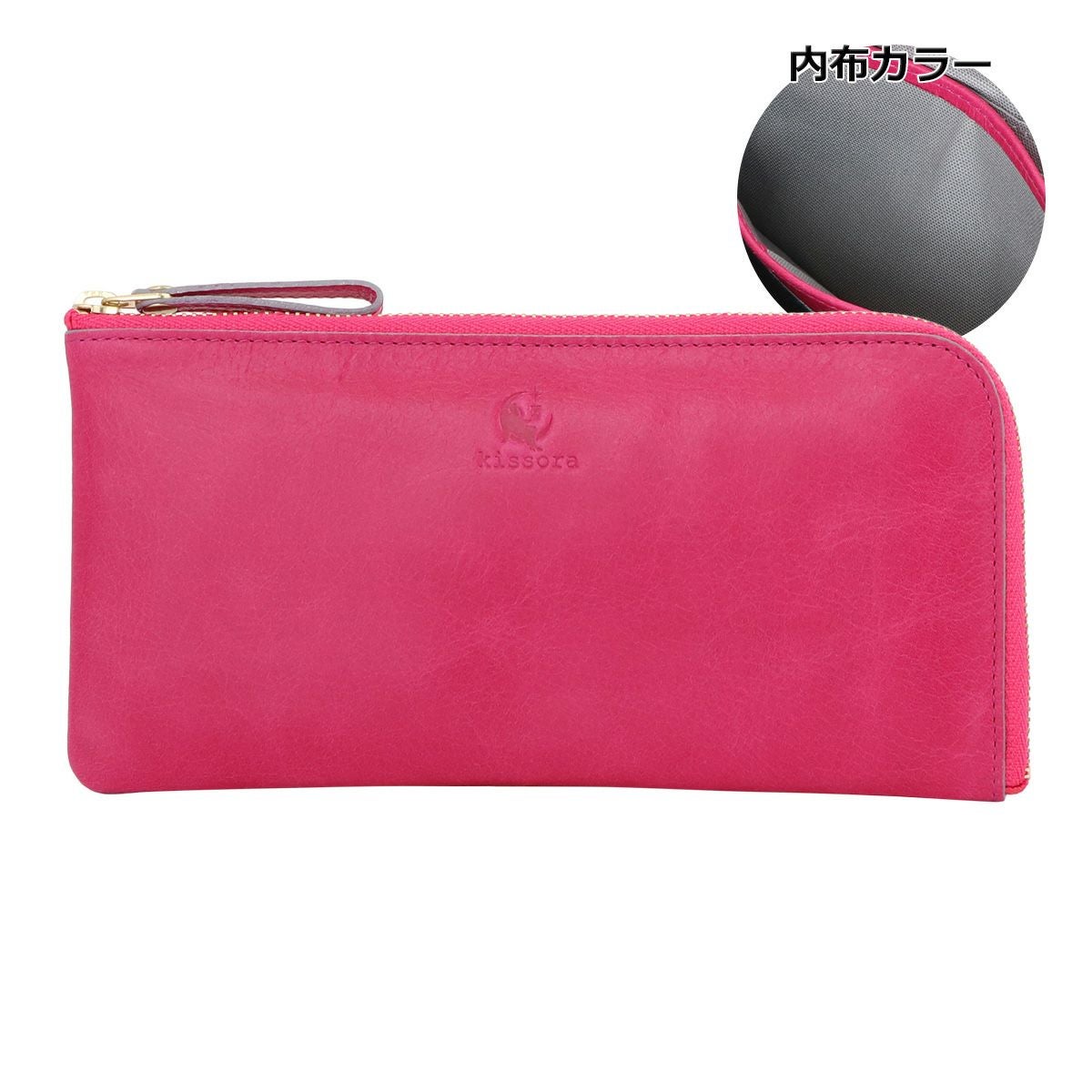 キソラ 長財布 L字ファスナー レディース KIVP-057 kissora ATHENS
