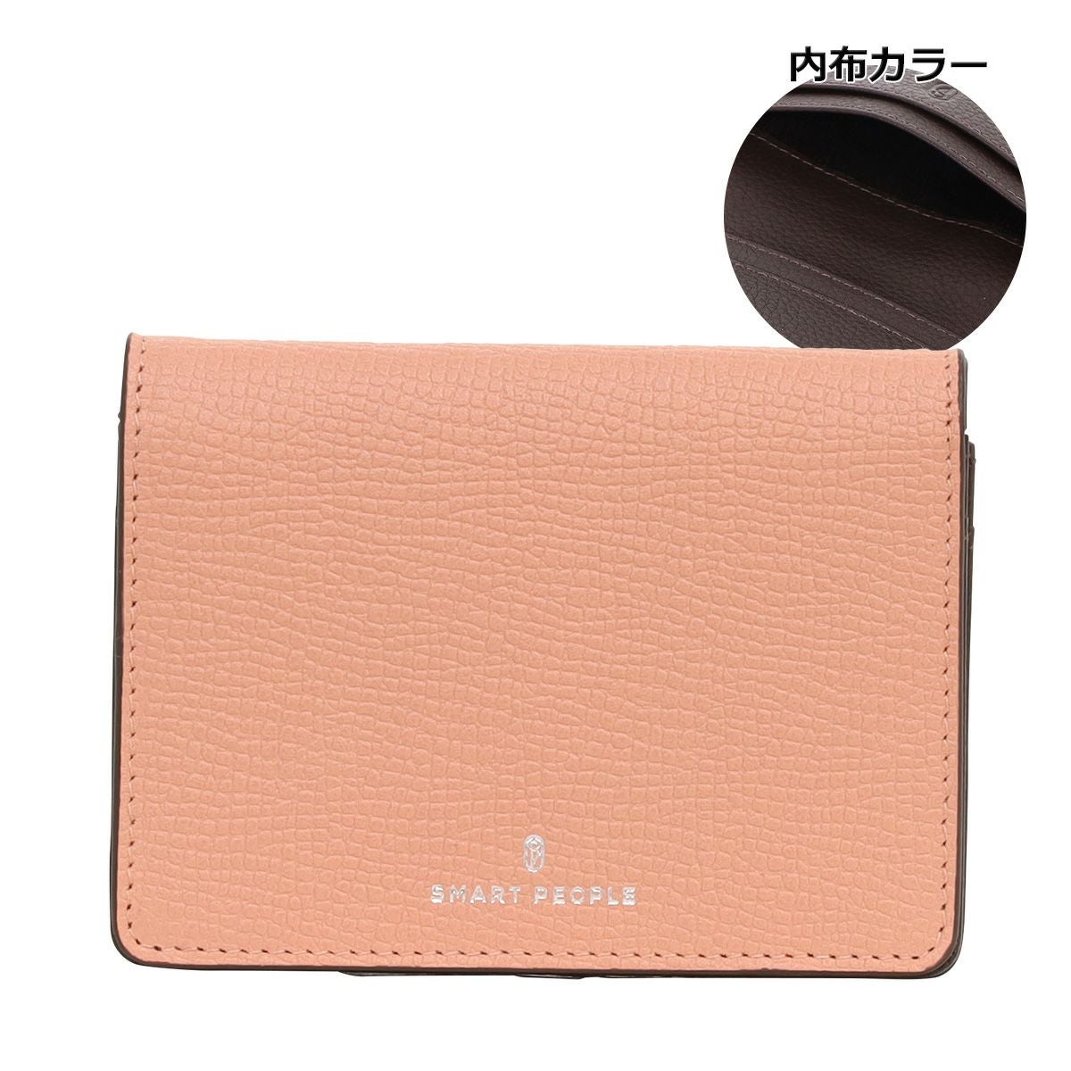 フラミンゴピンク