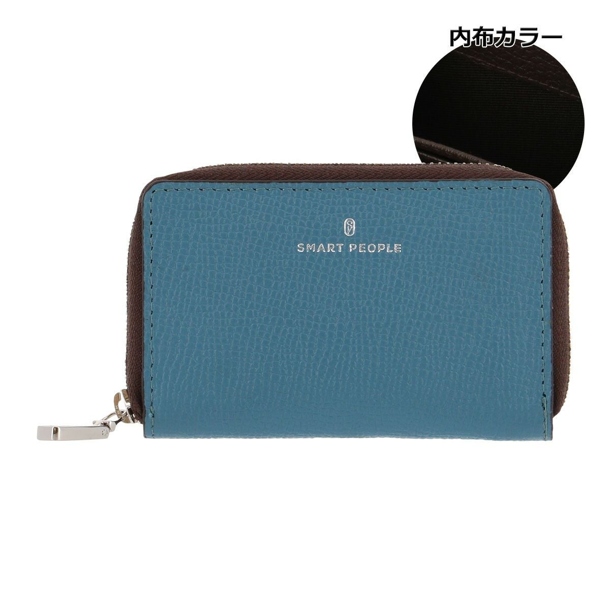 サックスブルー