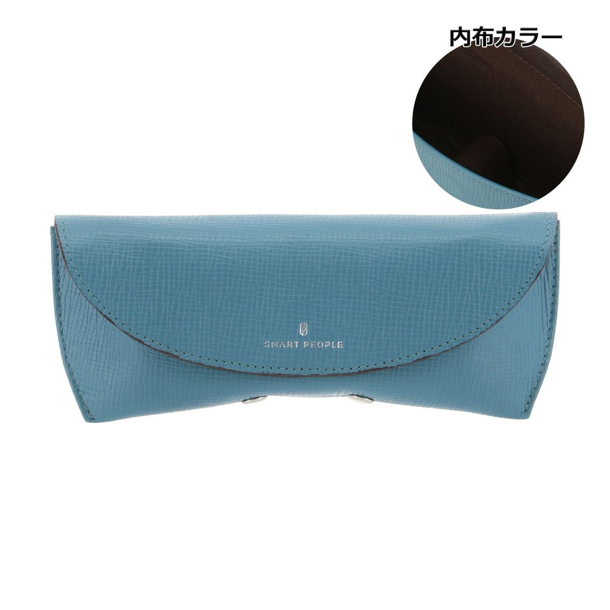 サックスブルー