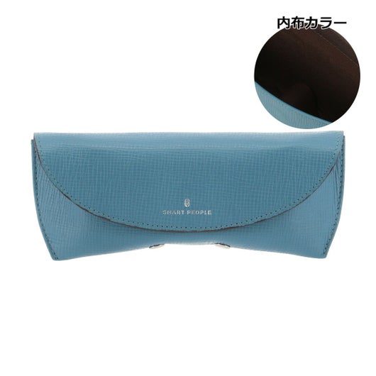 サックスブルー