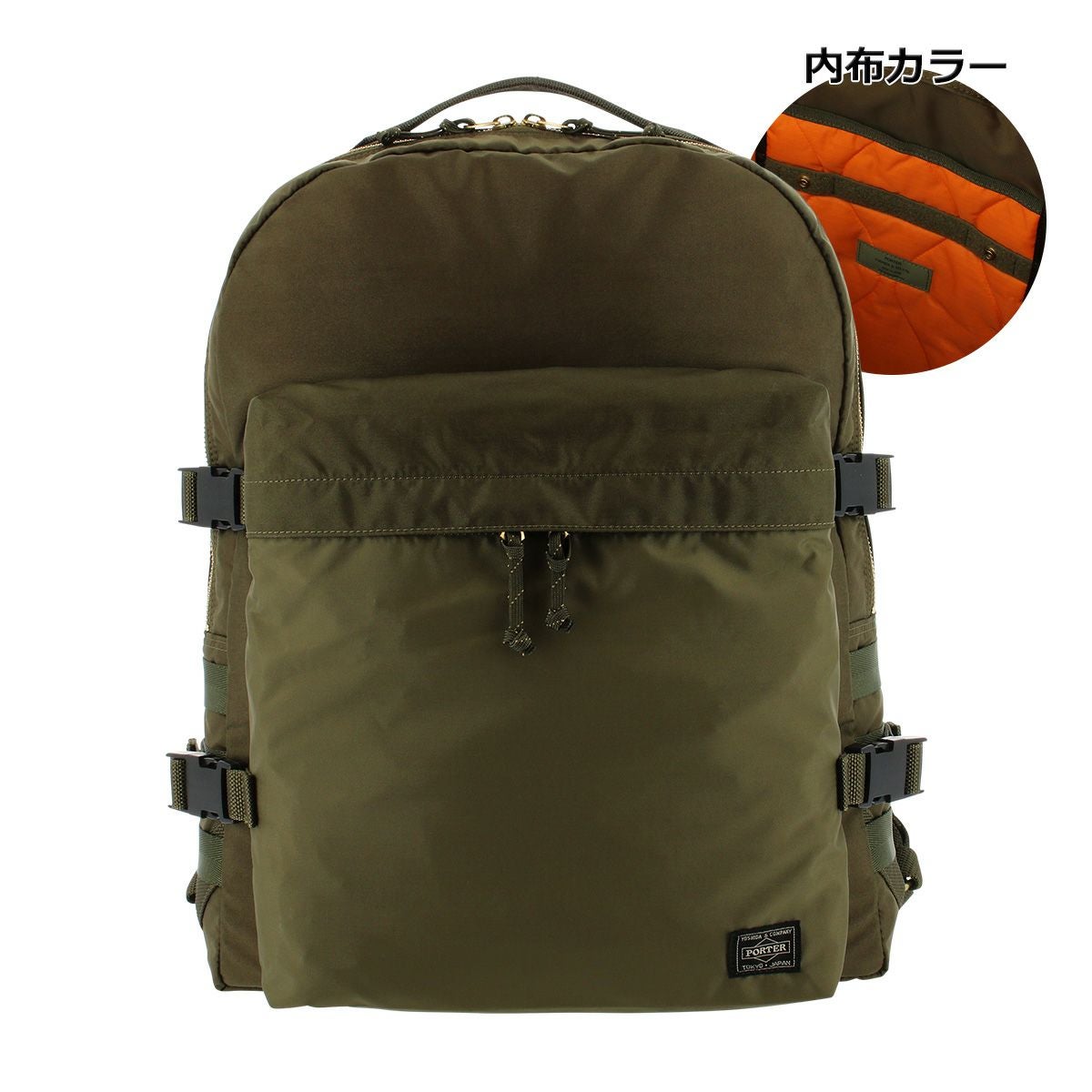 ポーター フォース デイパック 855-05902 PORTER FORCE 吉田カバン