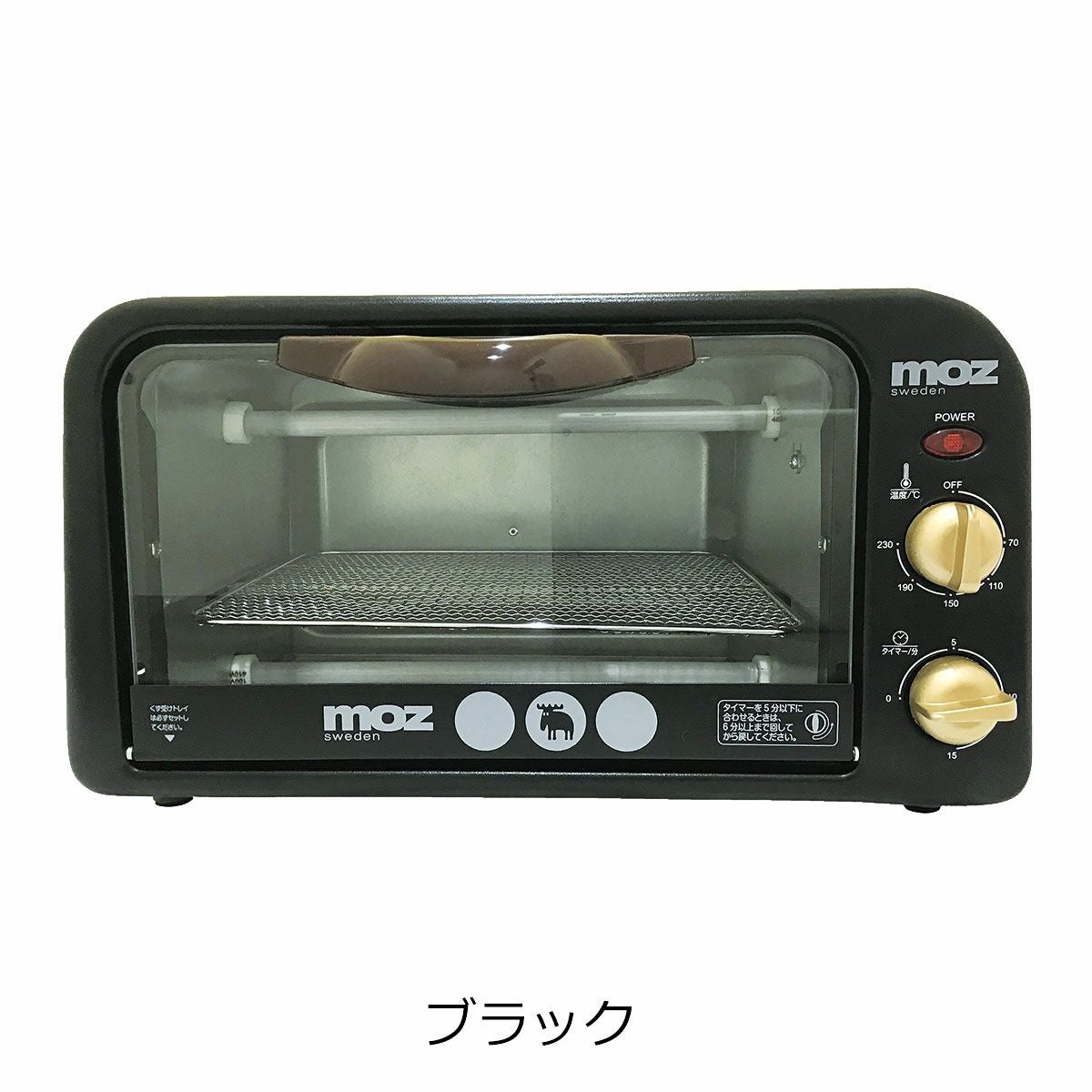モズ オーブントースター 2枚 EF-LC31 moz | トースター 食パン