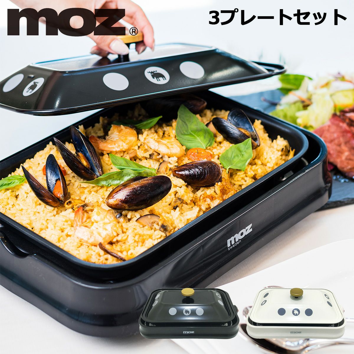 ホットプレート3セット(新品） ホットプレート 3枚セット 「Tatte!」 (ブラック WA2C01) | ニトリ