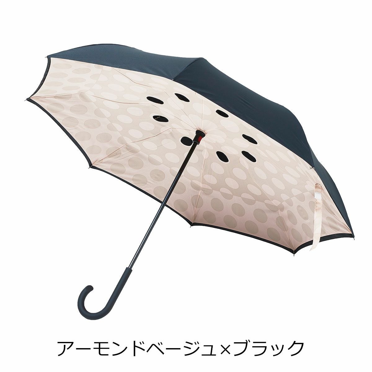 アーモンドベージュ×ブラック