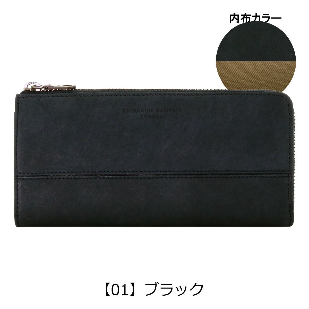 キャサリンハムネット 長財布 本革 メンズ 490-50602 SCRUB スクラッチ
