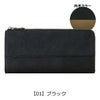 【01】ブラック