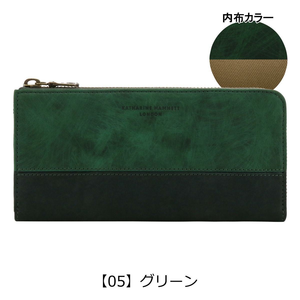 キャサリンハムネット 長財布 本革 メンズ 490-50602 SCRUB スクラッチ