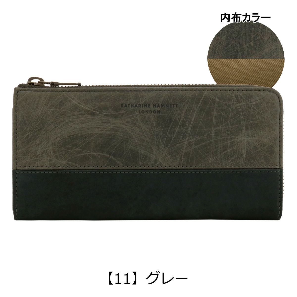 キャサリンハムネット 長財布 本革 メンズ 490-50602 SCRUB スクラッチ