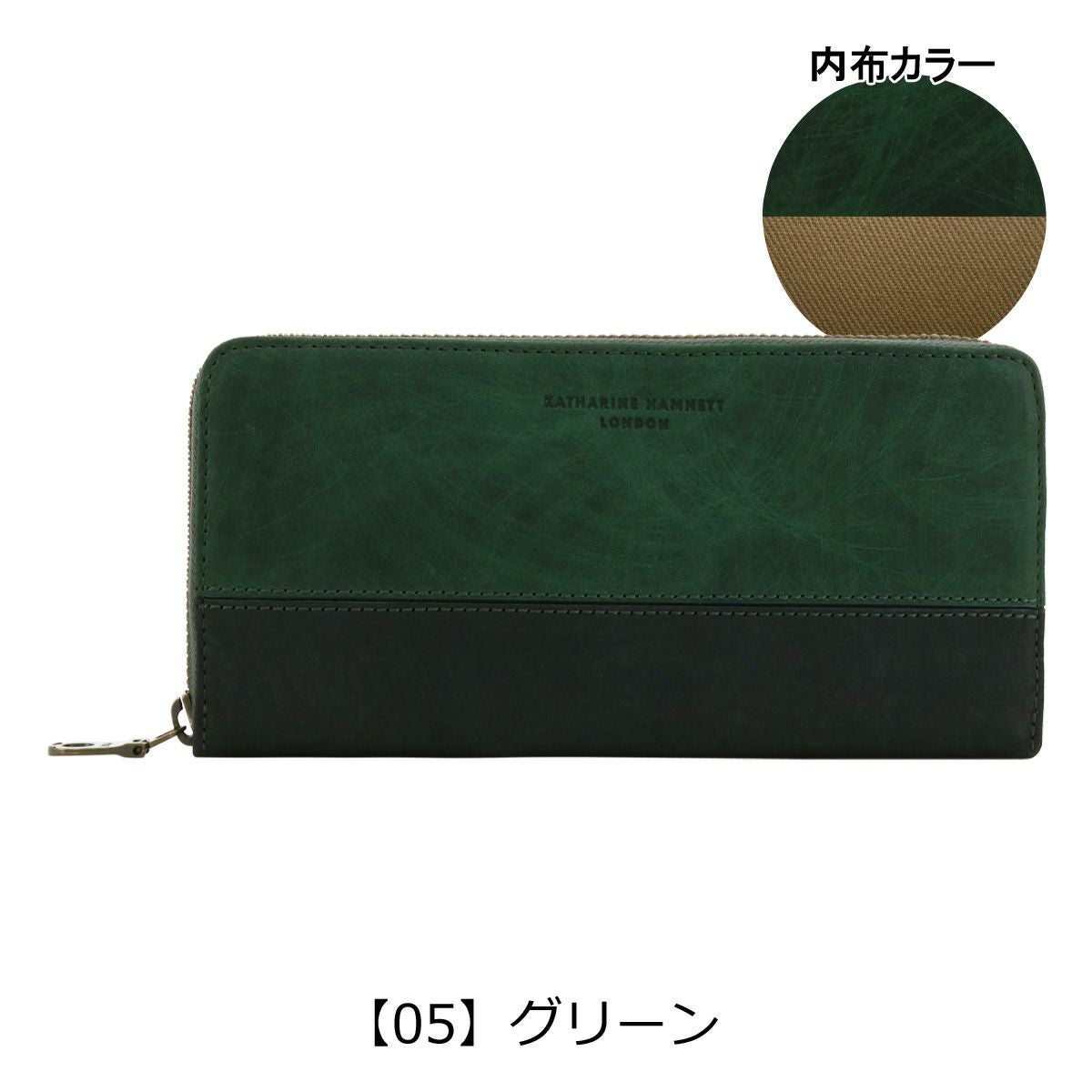 popman マンドリン 本体 ソフトケース付　深緑 キャサリンハムネット 長財布 本革 メンズ 490-50603 SCRUB スクラッチ