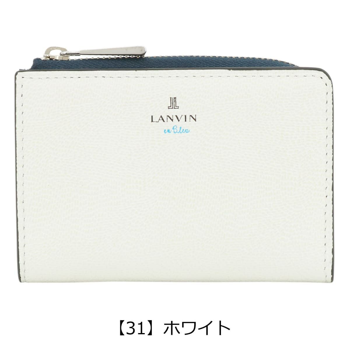 ランバンオンブルー 小銭入れ カードケース 本革 レザー L字ファスナー