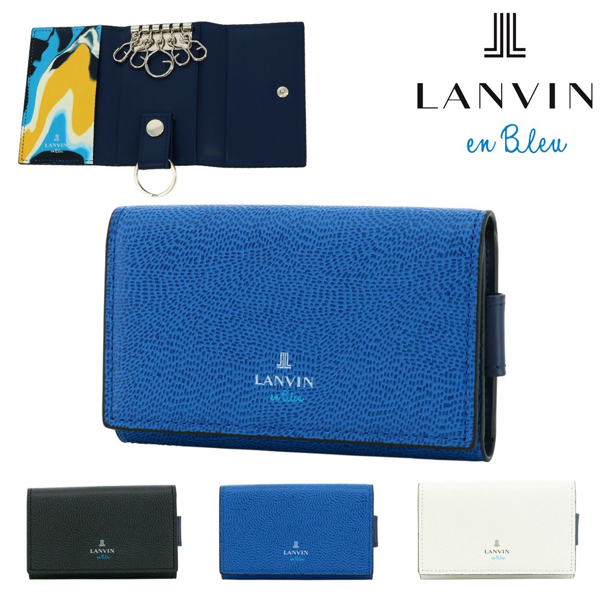 Lanvin ランバン　5個セット ランバンオンブルー キーケース 5連 本革 レザー メンズ 533602
