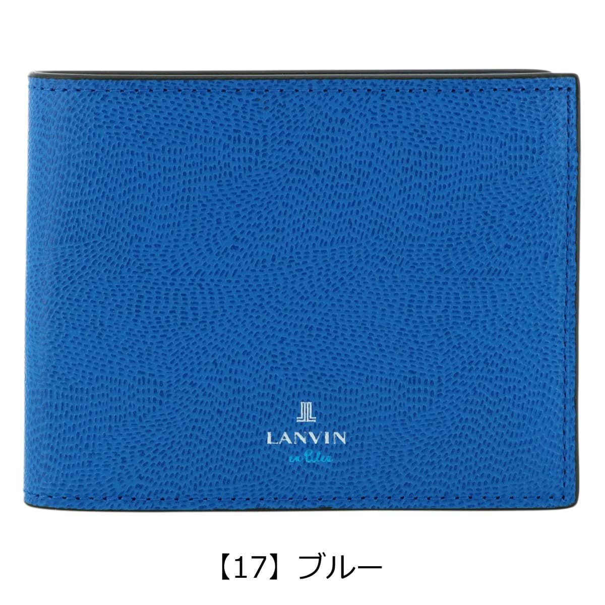 ランバンオンブルー 二つ折り財布 本革 レザー メンズ 533603 ネビュラ