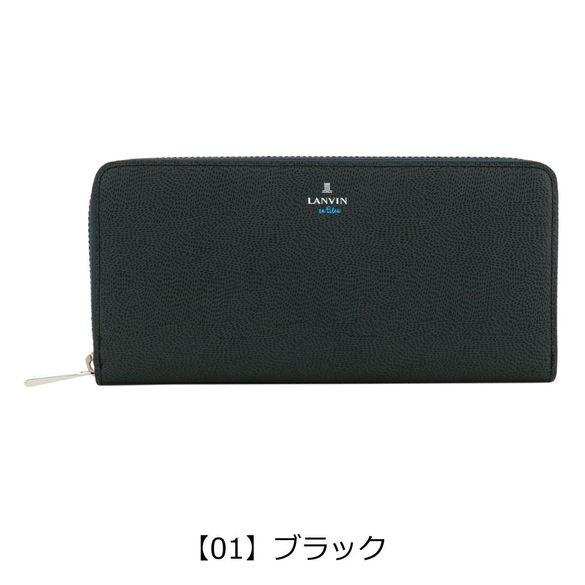 新品 LANVIN en Bleu 牛革 ラウンドファスナー 長財布 Ⓗ ランバンオンブルー 長財布 本革 レザー ラウンドファスナー メンズ