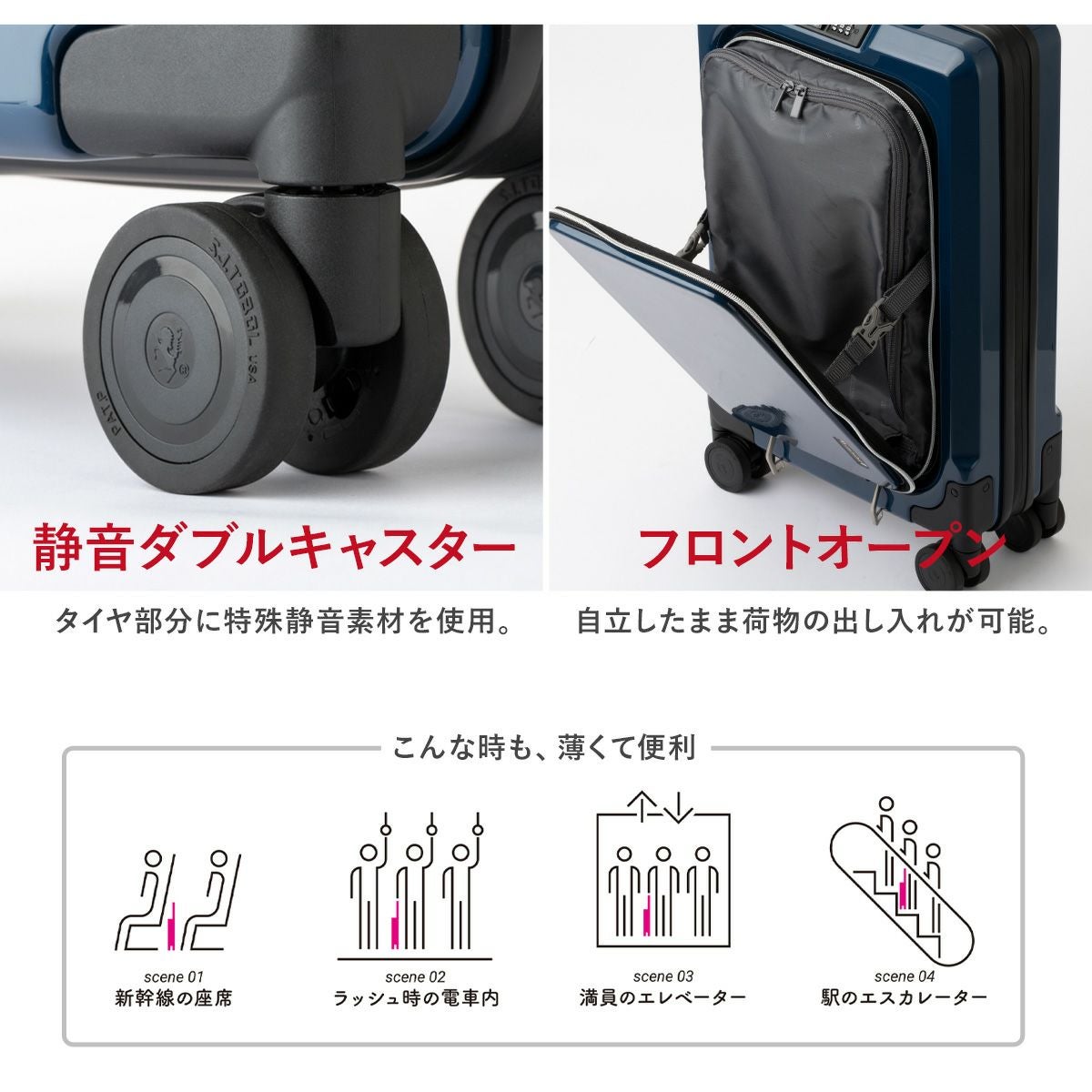 レジェンドウォーカー スーツケース 拡張キャリー フロントオープン