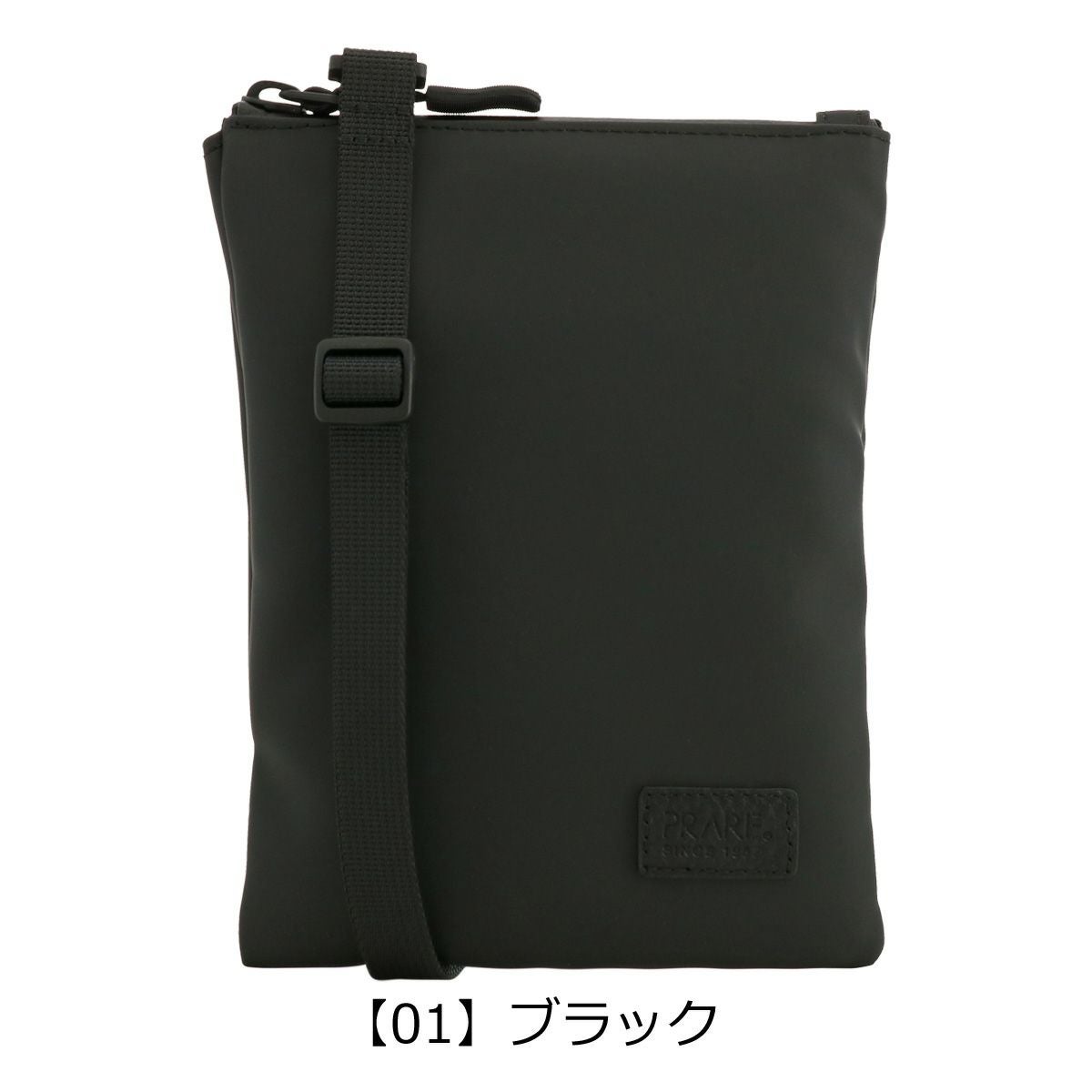 【01】ブラック