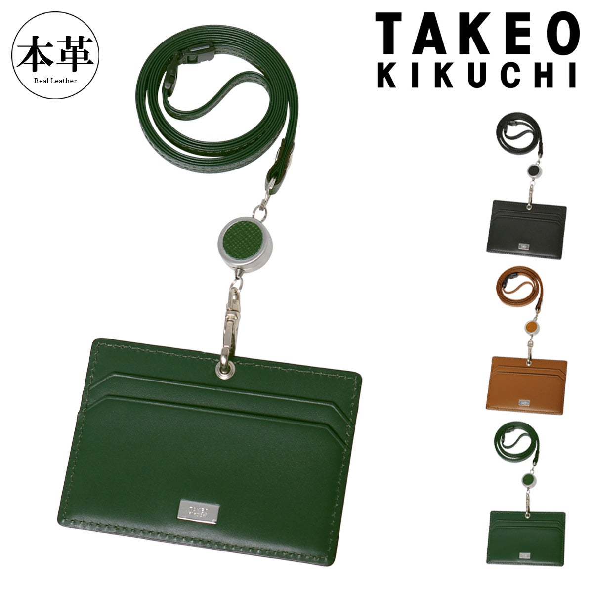 タケオキクチ IDカードホルダー メンズ パナマ 729628 TAKEO KIKUCHI