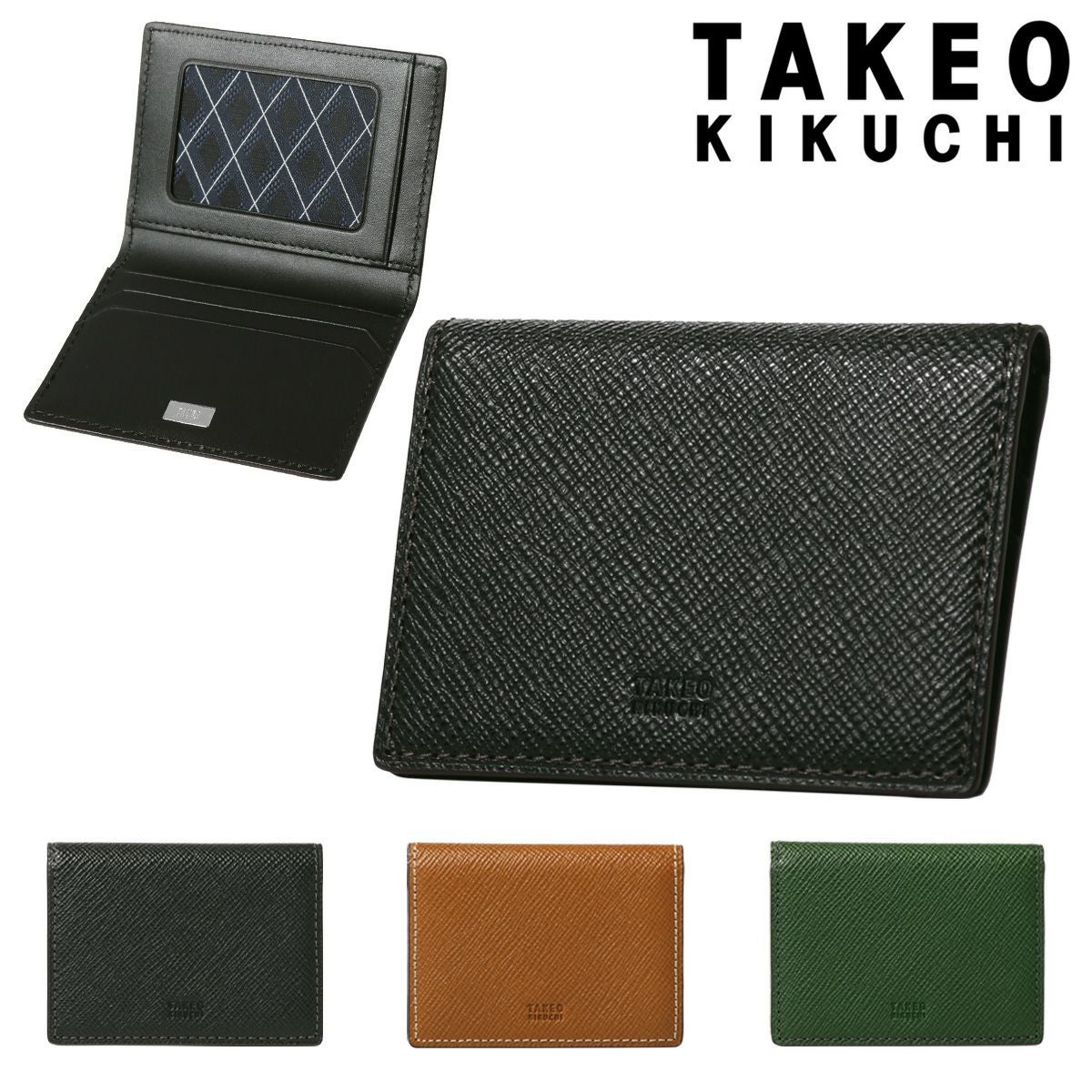 タケオキクチ カードケース メンズ パナマ 729629 TAKEO KIKUCHI 本革