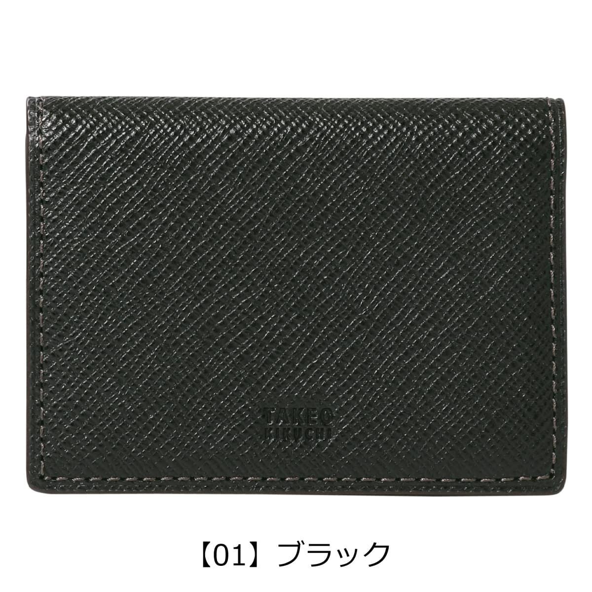 タケオキクチ カードケース メンズ パナマ 729629 TAKEO KIKUCHI 本革