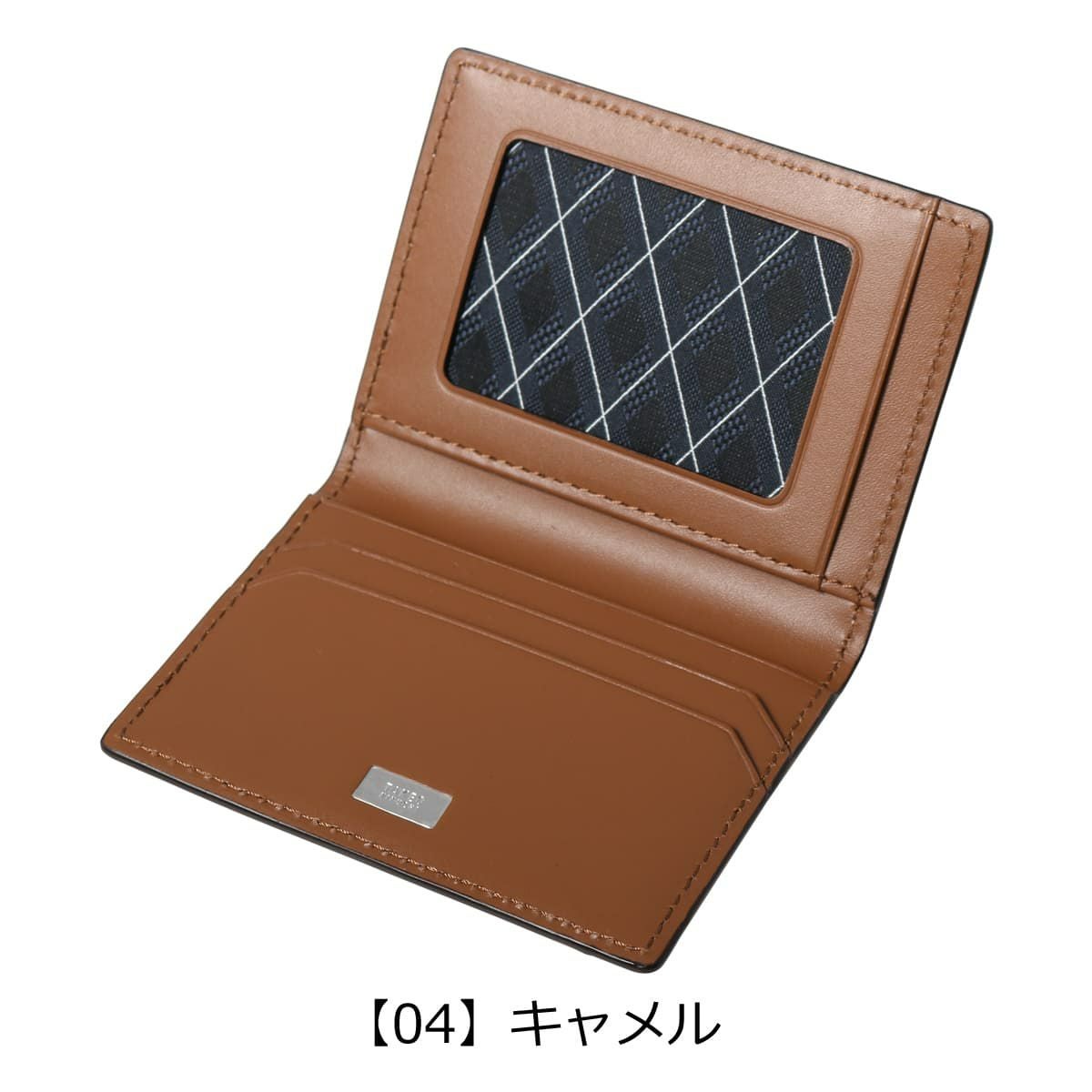 タケオキクチ カードケース メンズ パナマ 729629 TAKEO KIKUCHI 本革