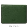 【05】グリーン