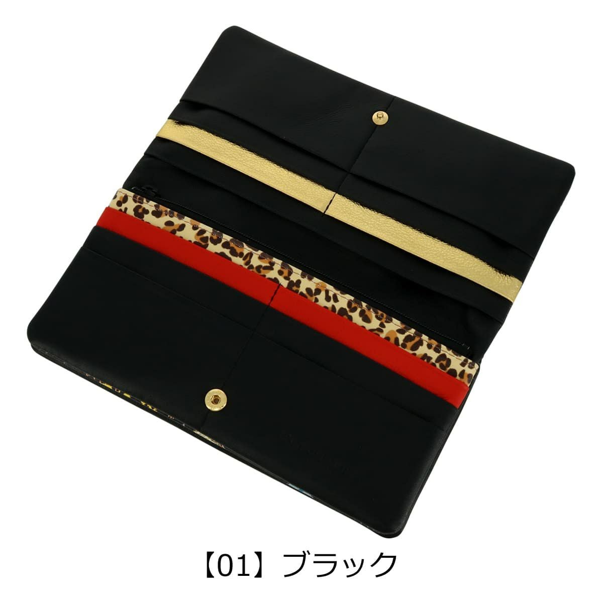 【01】ブラック