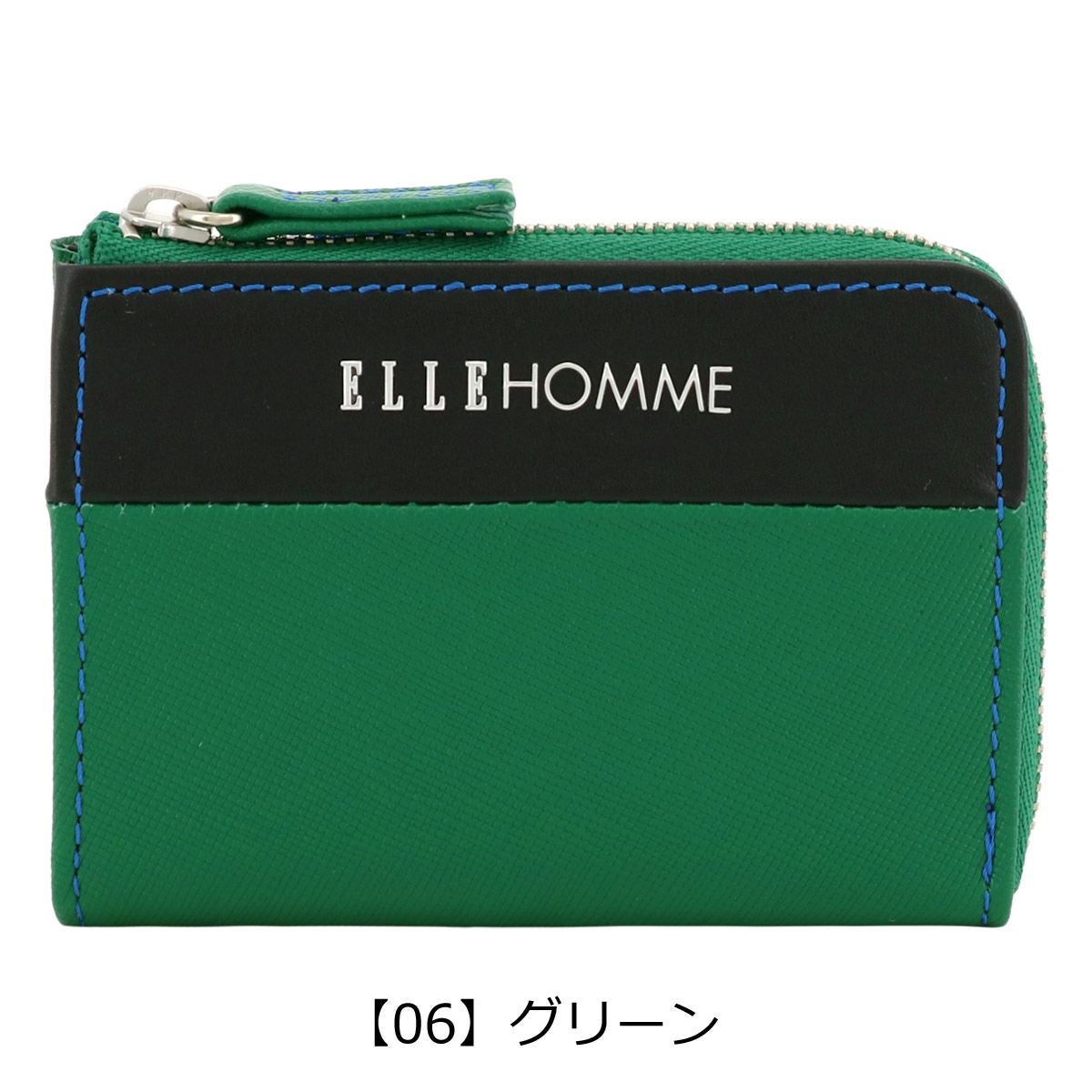 【06】グリーン